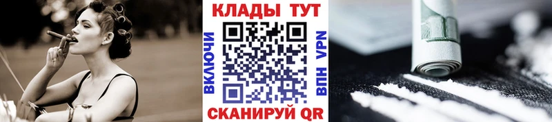 Наркотические вещества Петрозаводск КОКАИН  Меф  Гашиш  Канабис 
