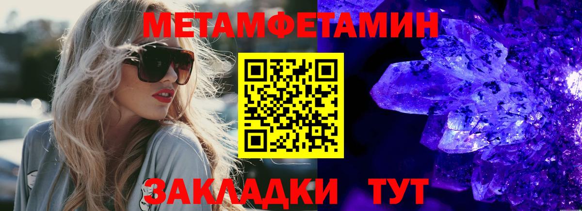 Amphetamine 97%  Вход с VPN  Amphetamine  Петрозаводск 