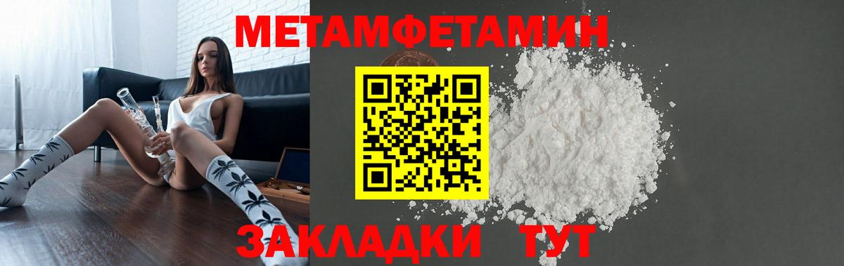 АМФЕТАМИН 97% Петрозаводск