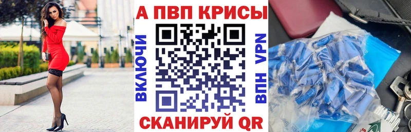 Alfa_PVP Соль  гидра tor  Петрозаводск 