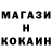 МЕТАДОН кристалл Smsj