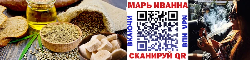 Еда ТГК конопля  Петрозаводск 