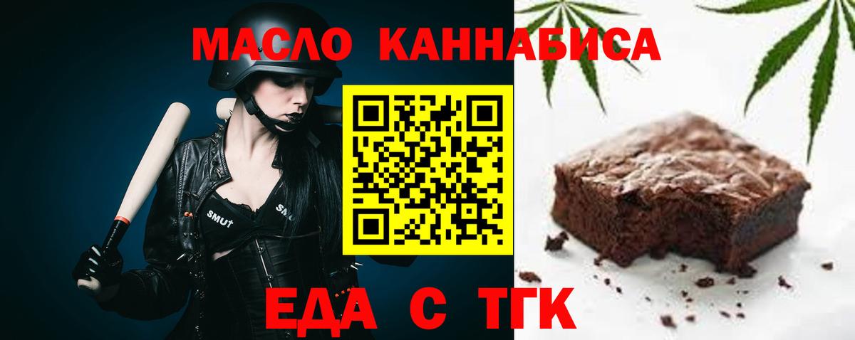 Canna-Cookies конопля Петрозаводск