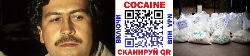 КОКАИН Боливия Петрозаводск