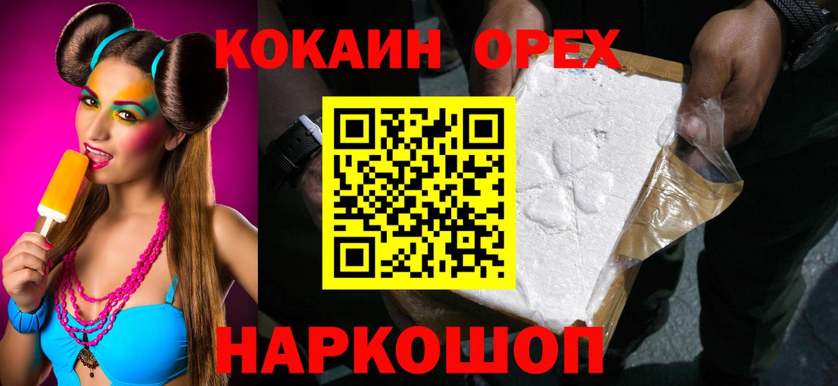 купить наркотик  Кокаин 98%  Вход с VPN  Петрозаводск  Кокаин Перу  Кокаин 