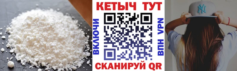 купить  цена  Петрозаводск  Кетамин ketamine 