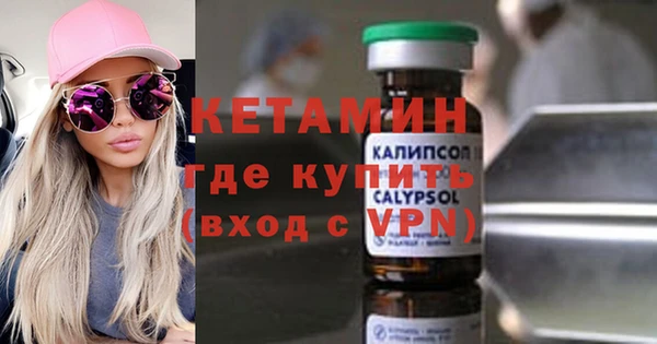 spice Аркадак