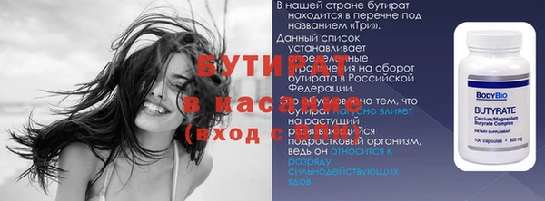 ГАЛЛЮЦИНОГЕННЫЕ ГРИБЫ Арсеньев