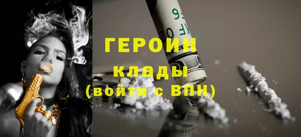 трава Армянск
