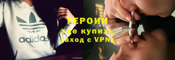 spice Аркадак