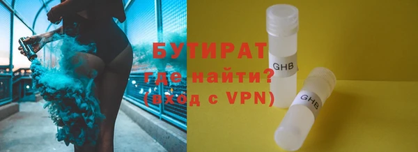 трава Армянск