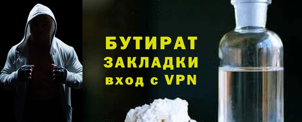 трава Армянск