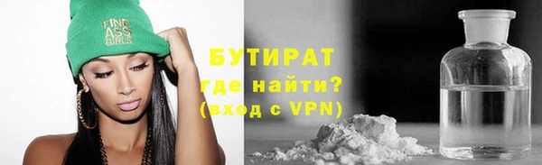spice Аркадак