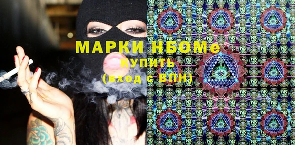 трава Армянск