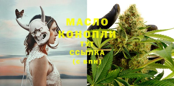ГАЛЛЮЦИНОГЕННЫЕ ГРИБЫ Арсеньев