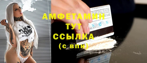 МДМА Алзамай