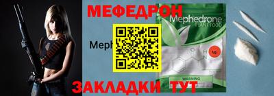 MDMA Premium VHQ Камышлов