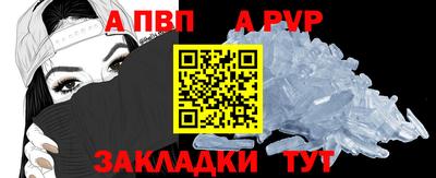 СК Кандалакша