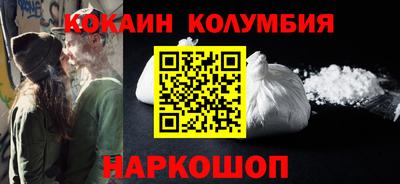 СК Кандалакша
