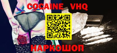 MDMA Premium VHQ Камышлов