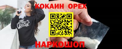 MDMA Premium VHQ Камышлов