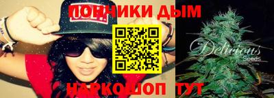 ПСИЛОЦИБИНОВЫЕ ГРИБЫ Канаш