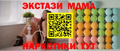 СК Кандалакша