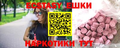 MDMA Premium VHQ Камышлов