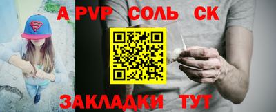 СК Кандалакша