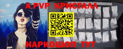 ПСИЛОЦИБИНОВЫЕ ГРИБЫ Канаш