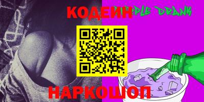 ПСИЛОЦИБИНОВЫЕ ГРИБЫ Канаш