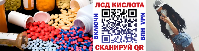 LSD-25 экстази кислота Петрозаводск