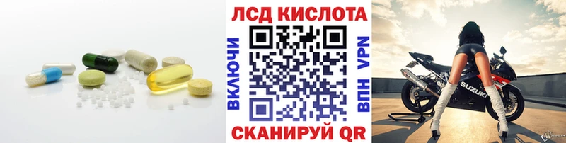 LSD-25 экстази кислота  как найти закладки  Петрозаводск 