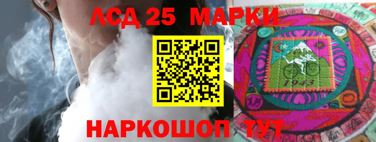 Петрозаводск  LSD-25 экстази кислота  LSD-25 экстази ecstasy  ЛСД экстази  Вход с VPN 