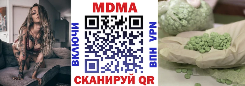 omg как зайти  Петрозаводск  МДМА молли 