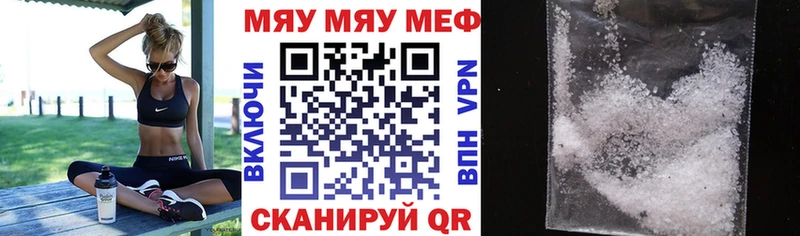 Меф 4 MMC Петрозаводск