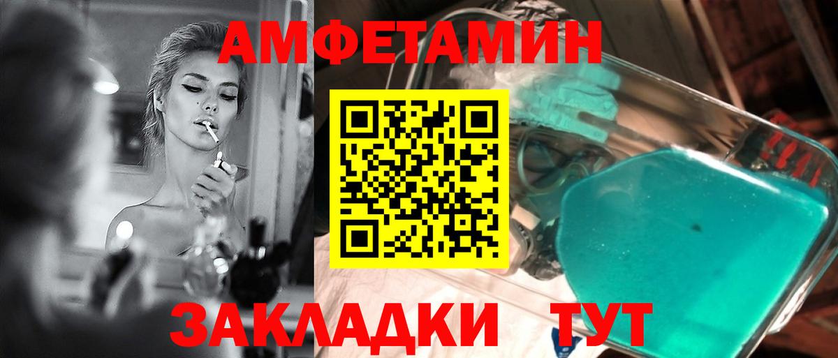 Петрозаводск  Первитин винт  Вход с VPN 