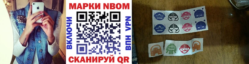 где можно купить   Петрозаводск  Марки N-bome 1,5мг 
