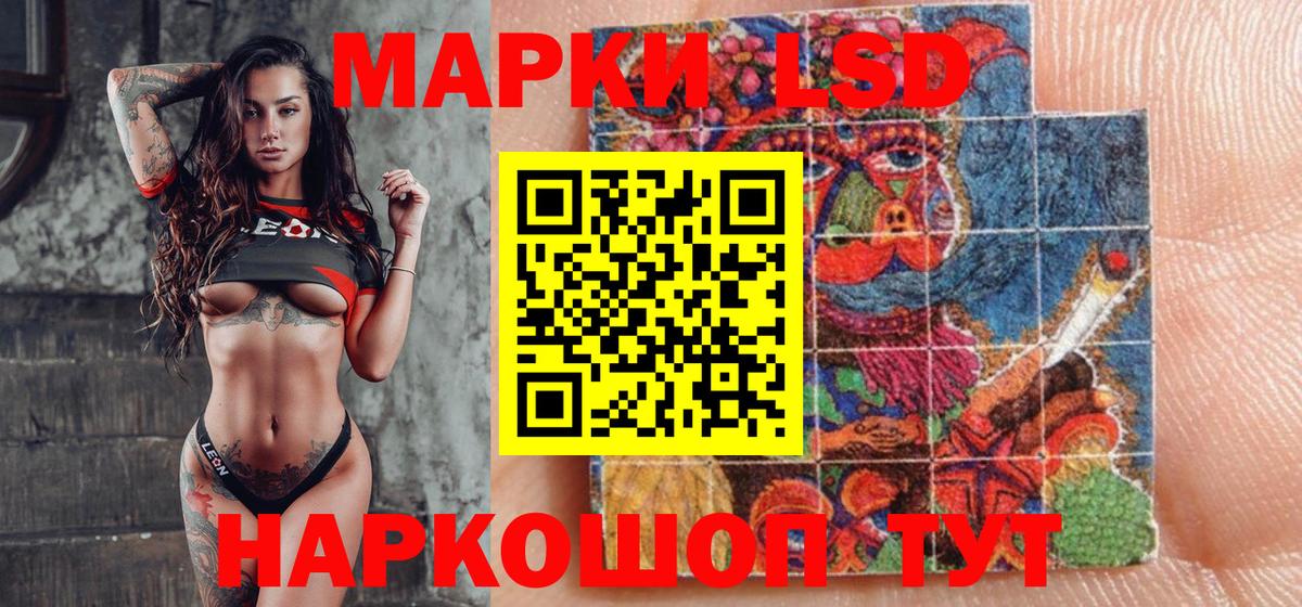 Марки 25I-NBOMe 1,5мг Петрозаводск