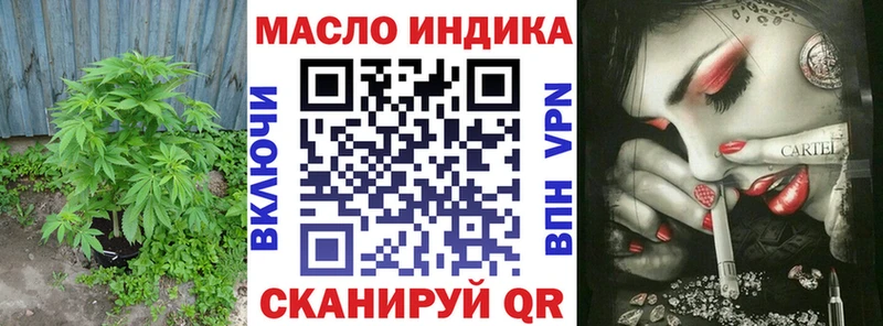 mega сайт  Петрозаводск  ТГК Wax  цена  