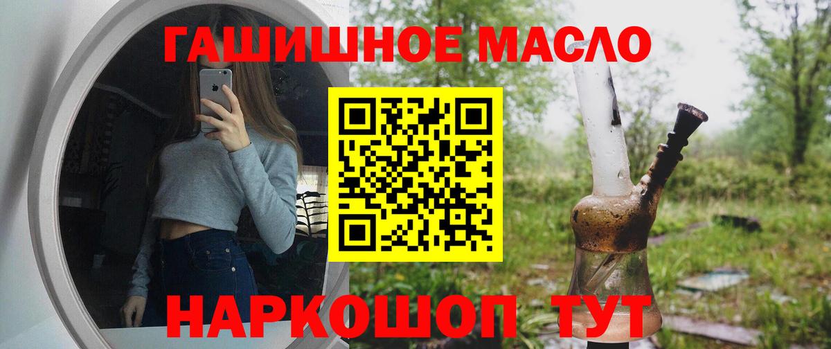 КЕТАМИН Петрозаводск