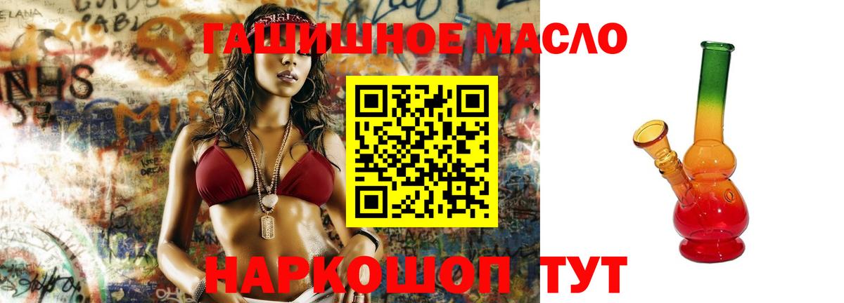 ТГК жижа  Вход с VPN  Петрозаводск 