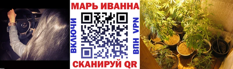 МЕГА онион Петрозаводск Бошки марихуана Ganja