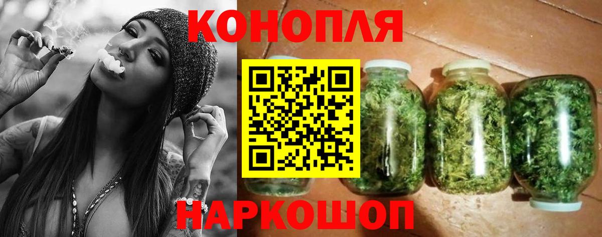 Канабис Bruce Banner  Каннабис семена  Вход с VPN  Петрозаводск  Бошки марихуана VHQ  Бошки Шишки MAZAR 