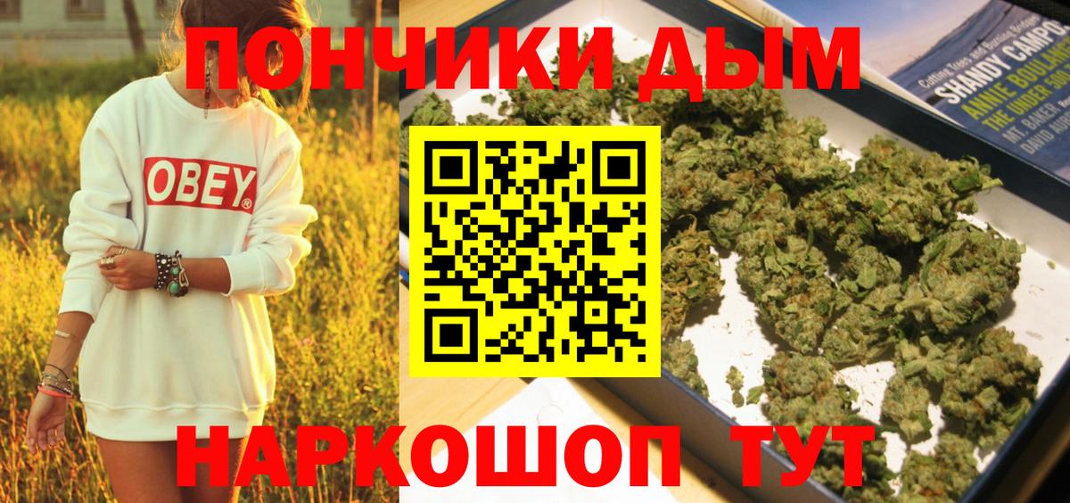 Конопля THC 21% Петрозаводск
