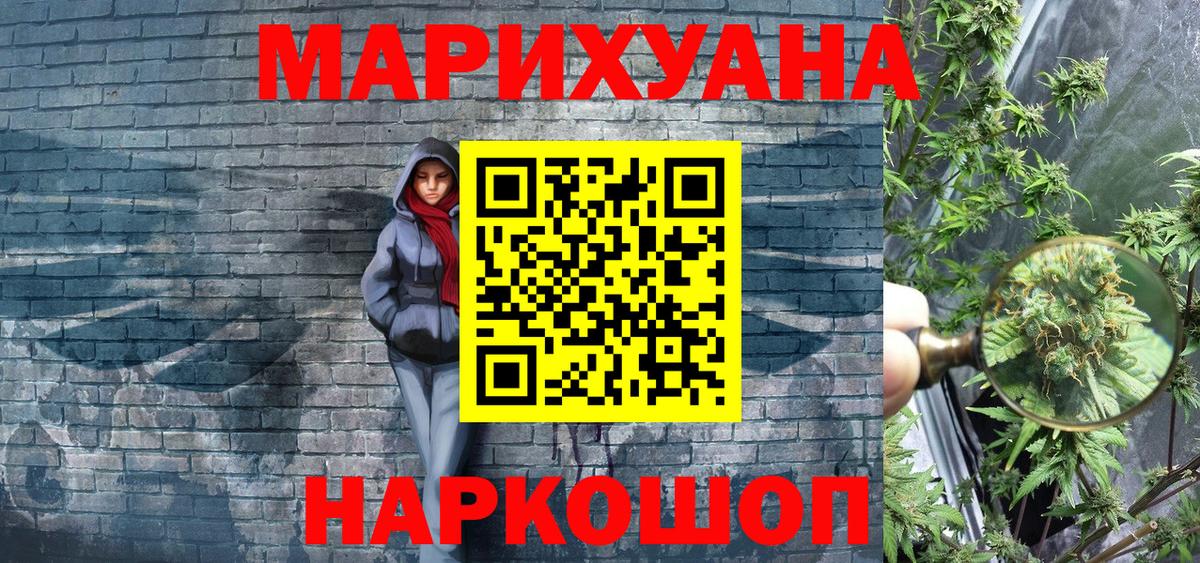 Меф МЯУ МЯУ кристаллы  MDMA  A-PVP СОЛЬ кристаллы  Вход с VPN  Гашиш  Петрозаводск  Кокаин  Конопля 